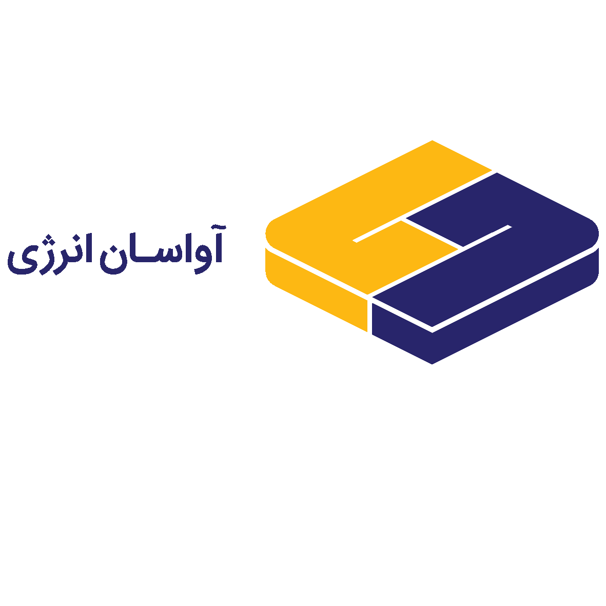 لوگوی آواسان انرژی